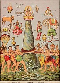 Churning of Ksheera Saagara