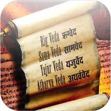 Description of vedas
